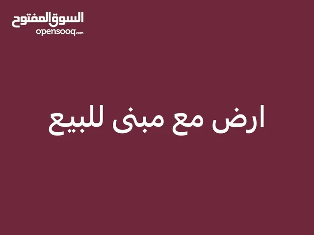 مبنى للبيع كامل على شارع الرئيسي بيت ايبا
