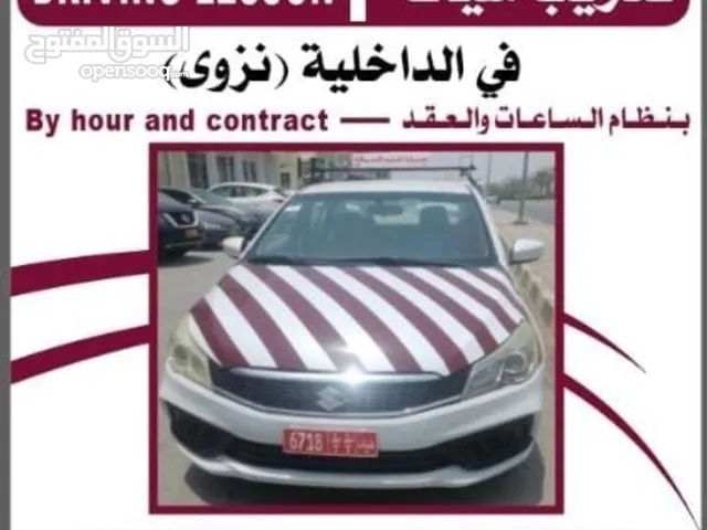 Driving Courses courses in Al Dakhiliya