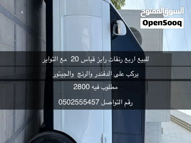 للبيع زنقات رايز مع تواير يربكون على الدفندر و الرنج الحبتور وباقي المواتر