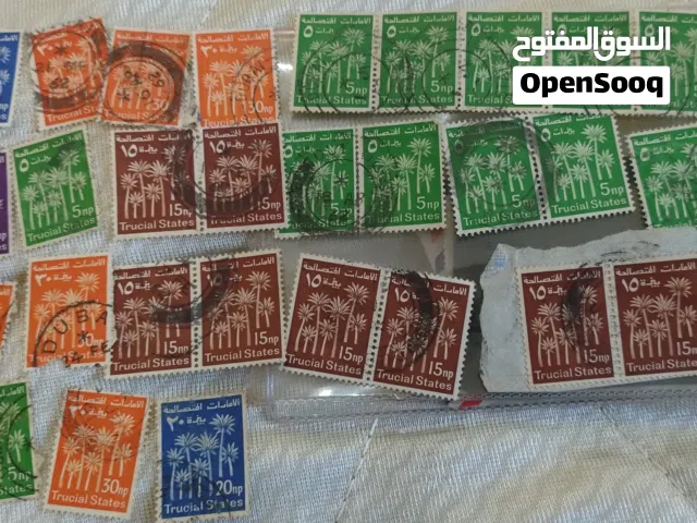 طوابع إماراتيه (امارات متصالحه)