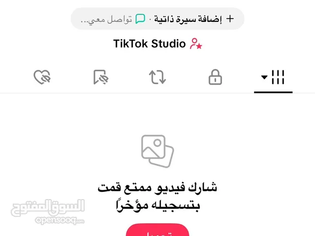 Social Media Accounts and Characters for Sale in Al Batinah