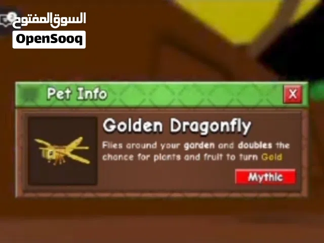 ماب grow a garden2