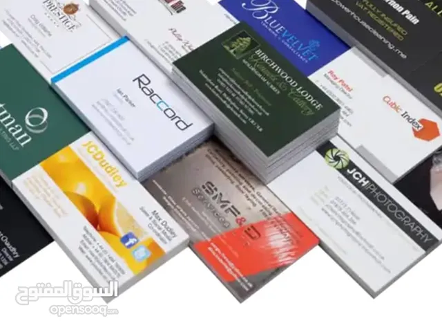 مصممة جغرافيك