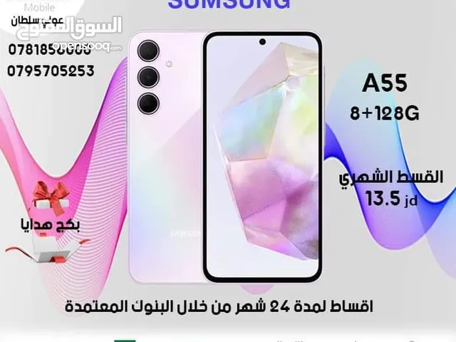 للبيع أقساااط Samsung Galaxy A55.8G.128GB