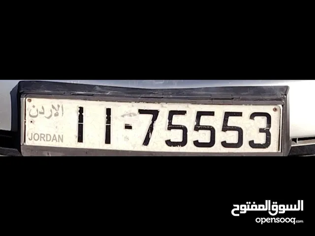 نمرة مميزه للبيع