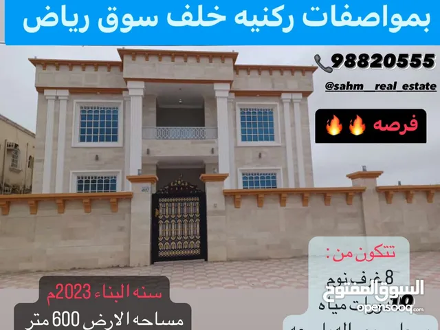 560 m2 More than 6 bedrooms Villa for Sale in Dhofar Salala