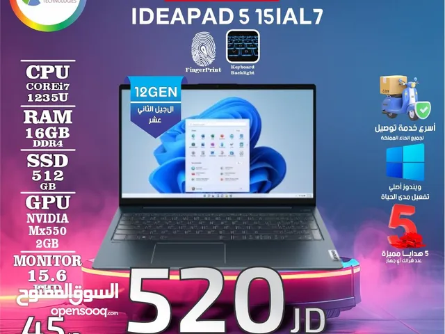 لابتوب لينوفو اي 7 Laptop Lenovo i7 مع هدايا بافضل الاسعار