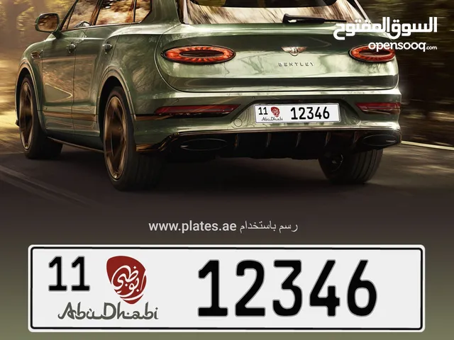 Abu Dhabi VIP Plate No. 12346 -11