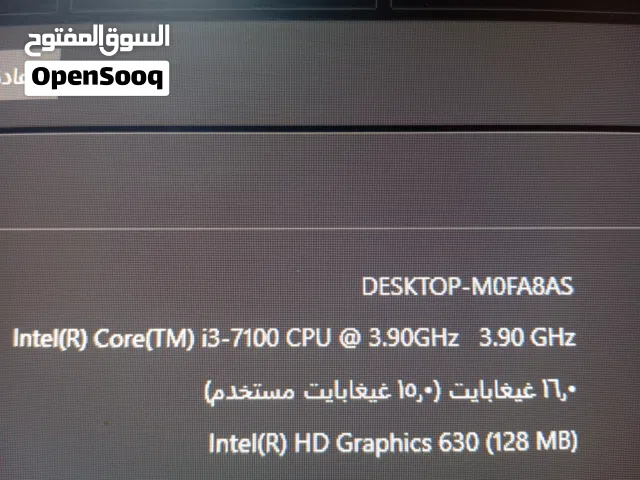معالج i3 7100