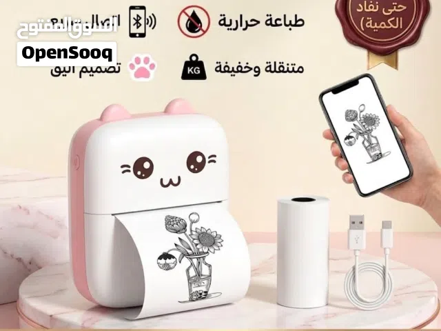 للبيع تصفية مستودعات كاملة ( شروة )