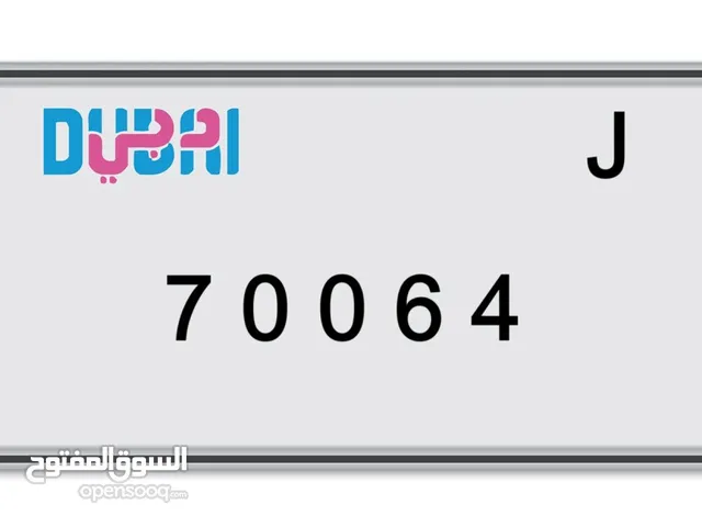 رقم لوحات مميز بدبي