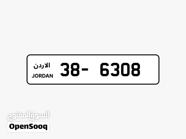 لوحة للبيع