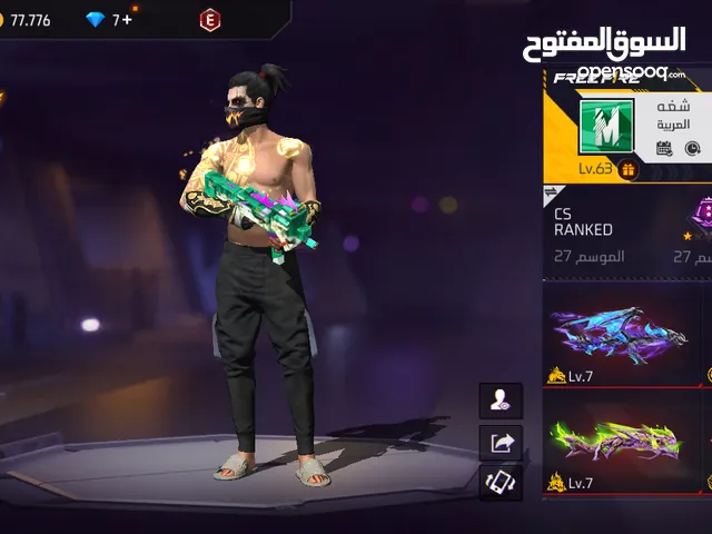 Free Fire Accounts and Characters for Sale in Al Batinah