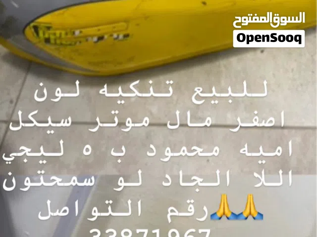 2026 اخرى اخرى