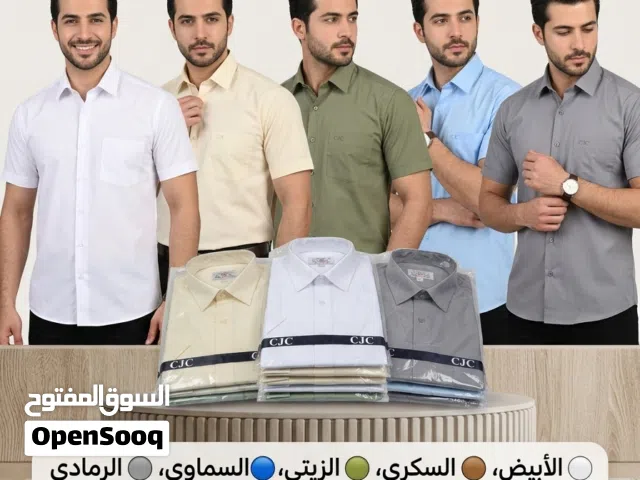 قمصان نصكم