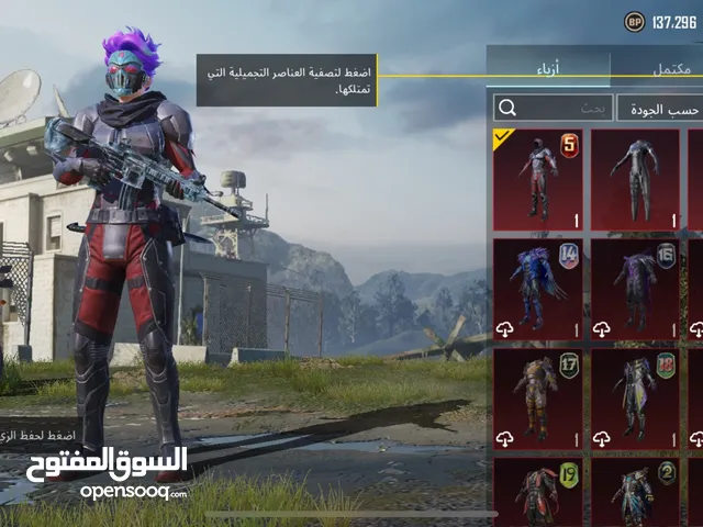 حساب ببجي ام فور ثلجي لفل 67