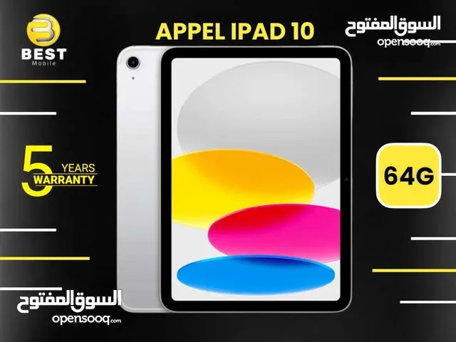 Apple iPad 10 64 GB in Amman