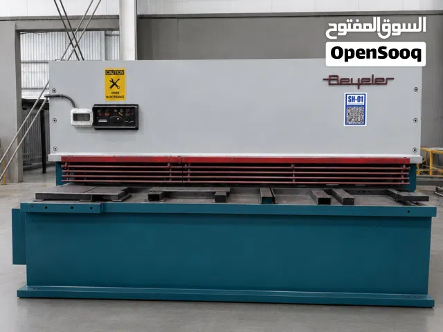 معدات والات للتشغيل
