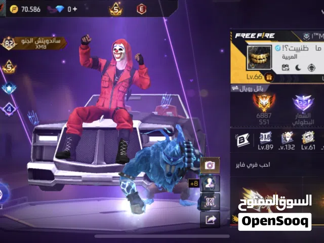 Free Fire Accounts and Characters for Sale in Al Batinah