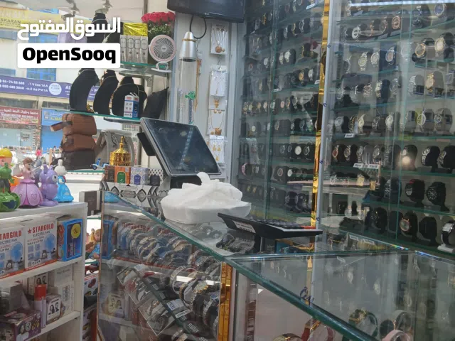 sale shop immediately