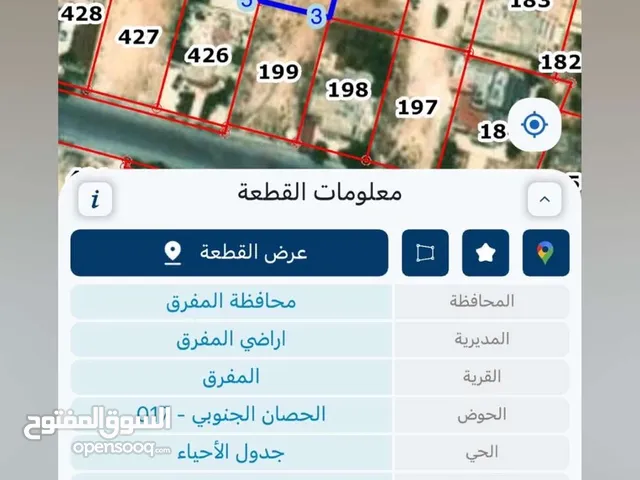 ارض مميزه للبيع شويكه تبعد عن شارع المهندسين مفروزه200