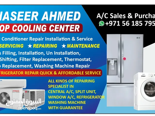 Naseer Ahmed Top cooling center