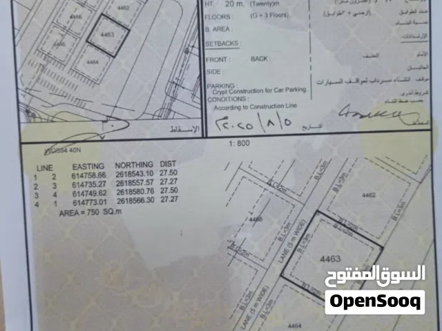 ارض سكني تجاري المعبيلة السابعه اول خط شارع المسرات