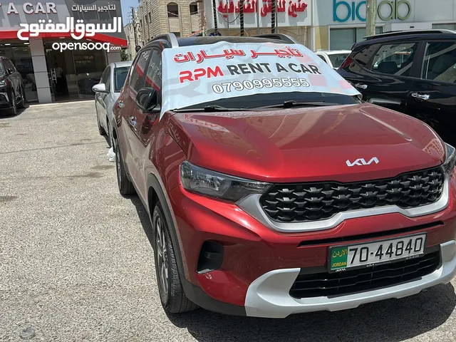 عروووووض الصيف