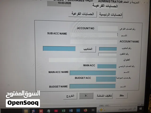 برنامج  كاشير  سستم  فواتير لجميع الأنشطة  التجارية  qr باركود مكتمل لجميع الأنشطة  التجارية  ضمان 1