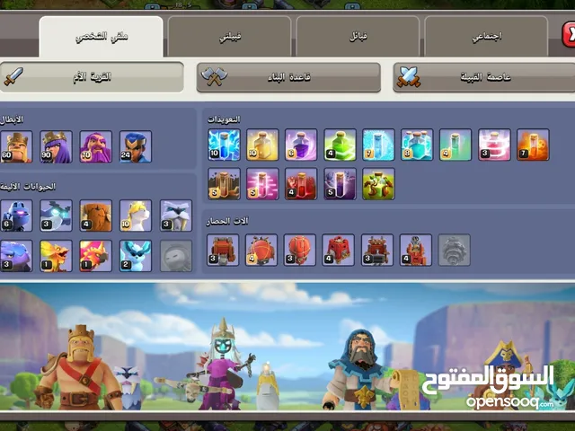 Clash of Clans Accounts and Characters for Sale in Ajloun