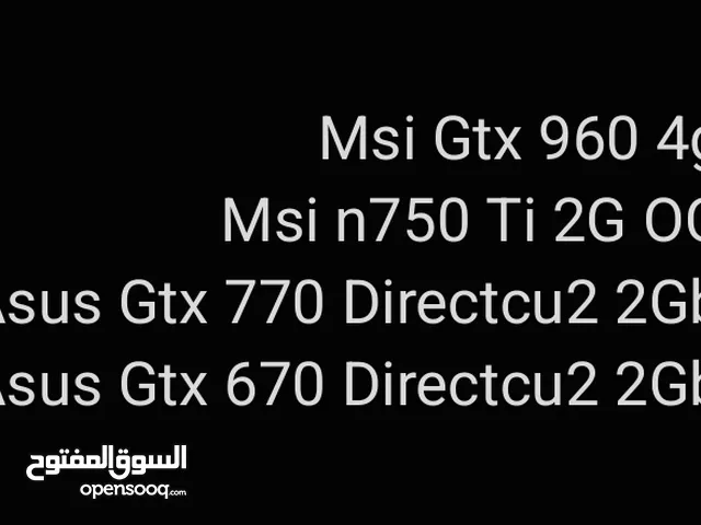 للبيع كروت شاشة متنوعه نظيفه بأسعار جيدة