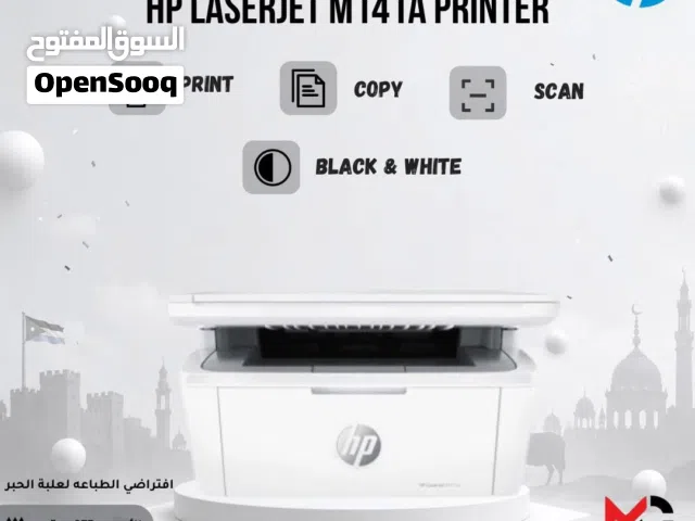 طابعة اتش بي ليزر Printer HP Laser 141A بافضل الاسعار