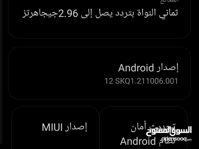 Poco X3 pro