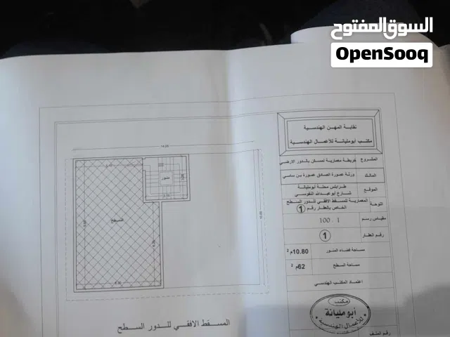 منزل  متكون  من 2شقق وملحق