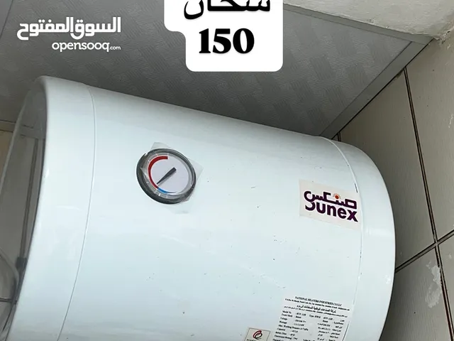 سخان ماء وجهاز بخار للحمام المغربي
