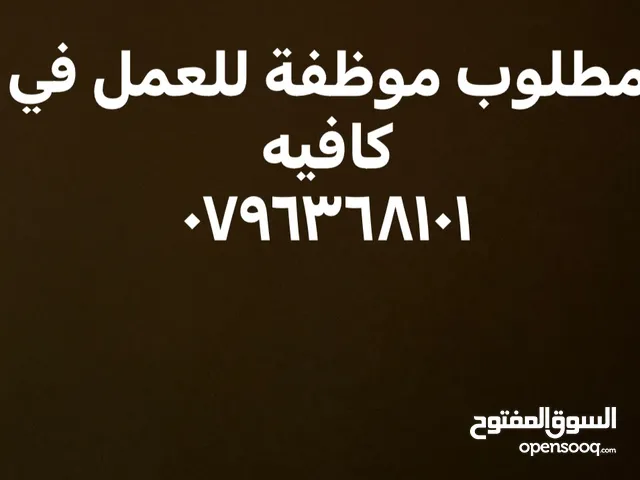 كافيه ريد روز