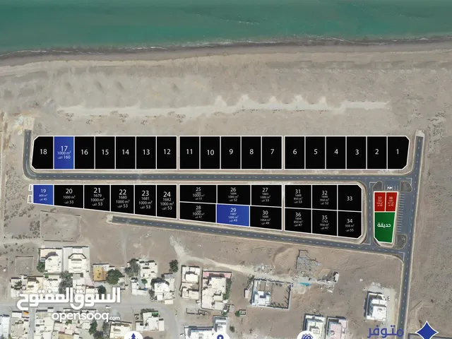 Residential Land for Sale in Muscat Manumah