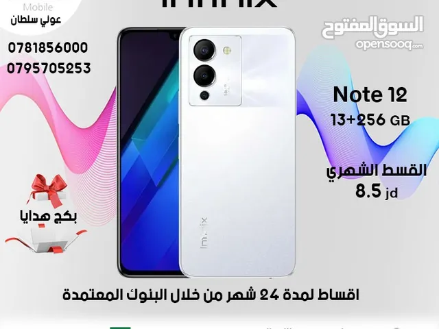 Infinix Note 12 256 GB in Al Karak