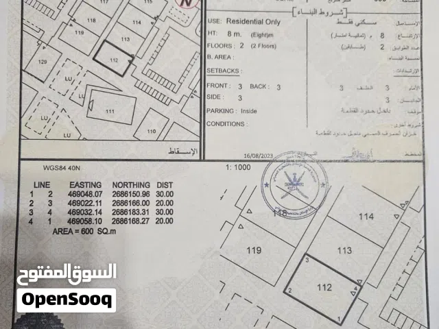 Residential Land for Sale in Al Batinah Sohar