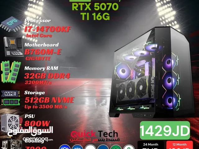 تجميعة جيمنج للألعاب و المونتاج بأفضل الاسعار بمعالج CORE I7 12TH