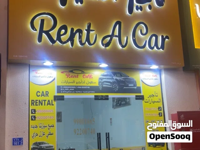 تاجير سيارات جديدة 2025