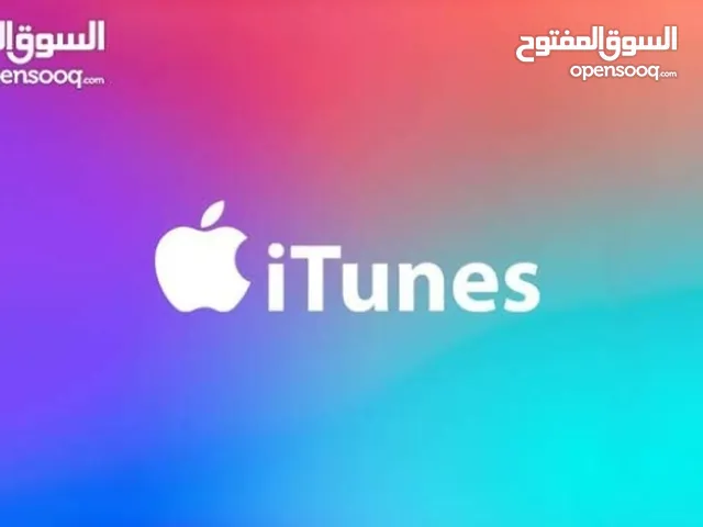 اي تونز اي تونز