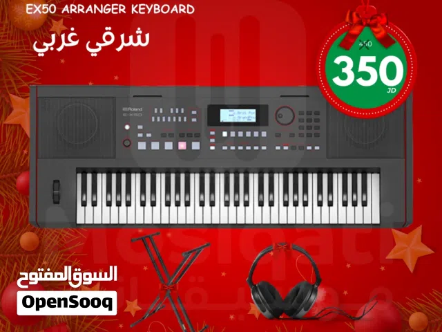اورغ رولاند شرقي غربي افضل المواصفات Roland EX50