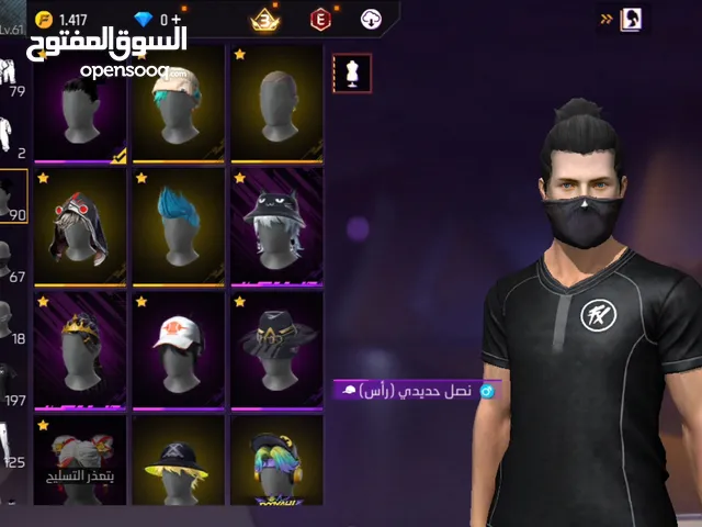 Free Fire Accounts and Characters for Sale in Zarqa