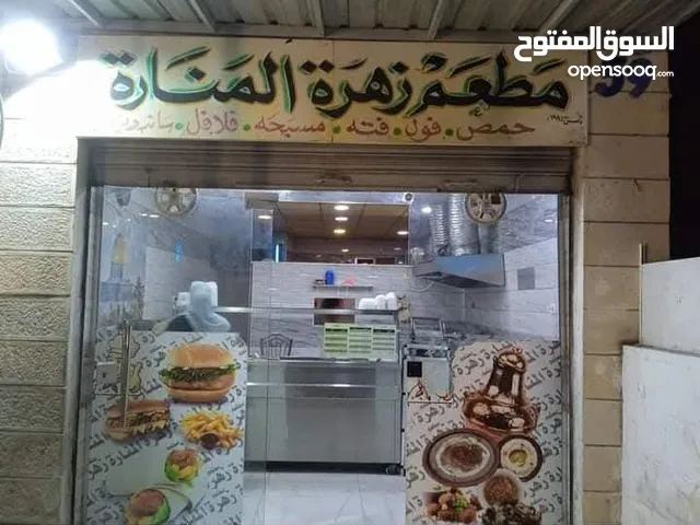 محل تجاري للبيع (( مؤجر حاليا.ً))