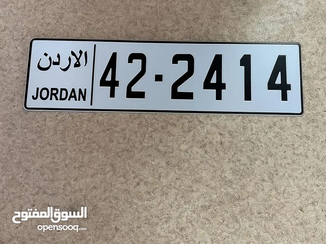 رباعي مميز