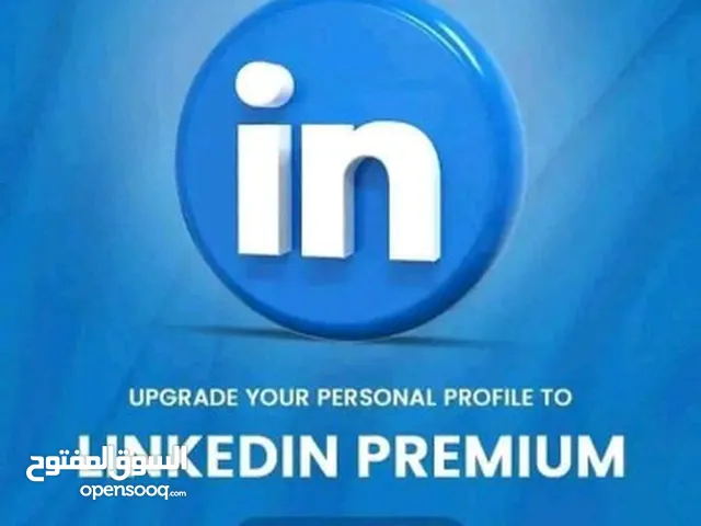 linkedin premium لينكد ان على ايميلك الشخصي