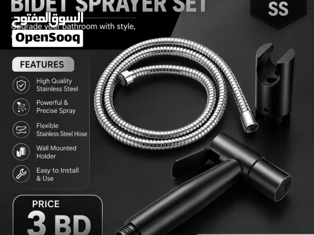 TOILET BIDET SPRAYER SET