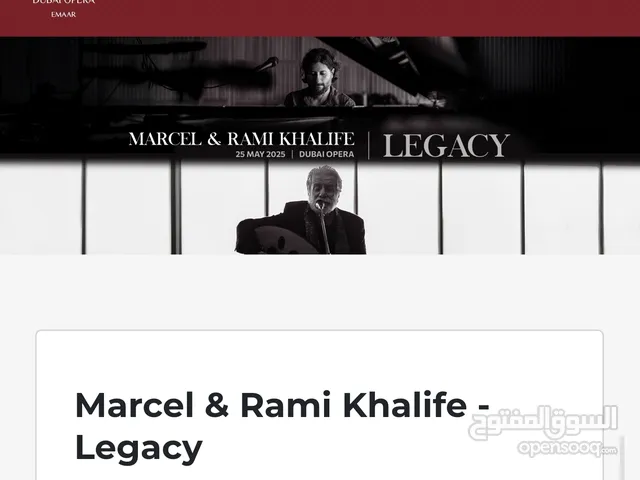 Marcel Khalife