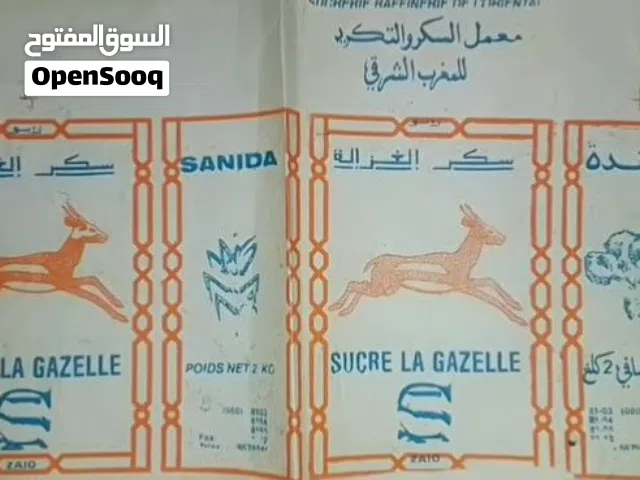 3 أغلفة السكر فترة الخمسينات